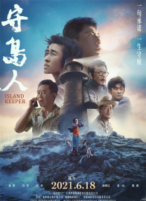九色国产