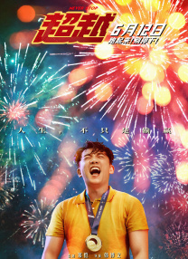 夜夜精品视频
