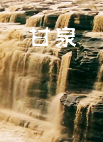 老汉的性生生活1一7