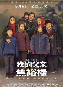 轻推网页版