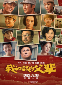 chinese麻豆gay勾外卖