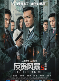 狠狠网