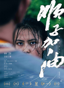 午夜看片影院在线观看