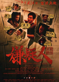 国内精品久久久久女同