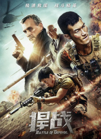 国产91免费在线观看