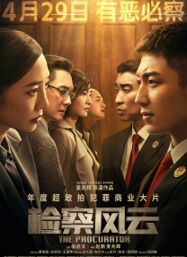 伦理《禁忌9