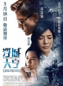 国产福利电影在线观看