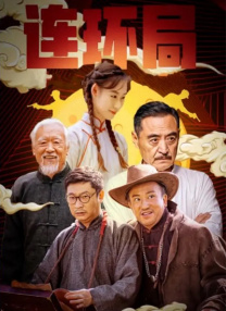 国产经典一区