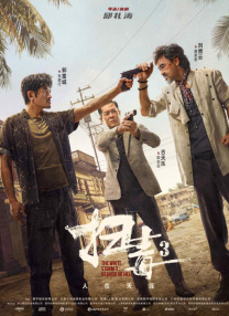 亚洲淫片