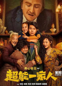 特种兵之火凤凰高清免费观看