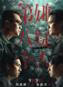 日本人的黄色片