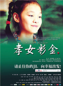 亚洲成人aa