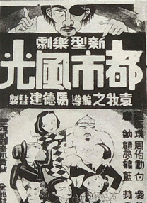 怡红院自拍
