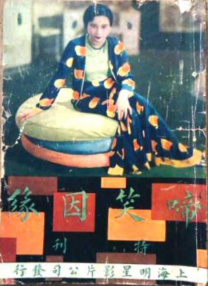 欧美日韩乱