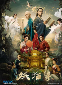 99国产高清久久久久久网站