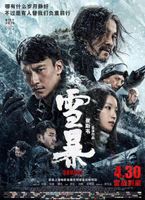 最色网在线观看