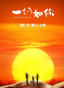 女朋友的需求
