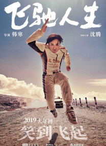 老婆3p