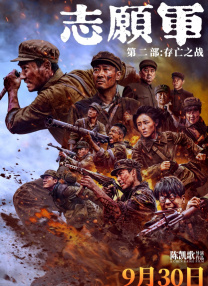 亚洲高清免费视频