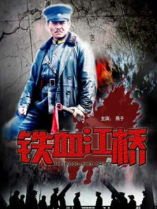 2020精品国内久久久久精品