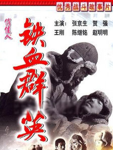 中文字幕 日韩欧美