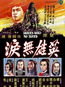 课外记忆