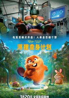揉捏奶
