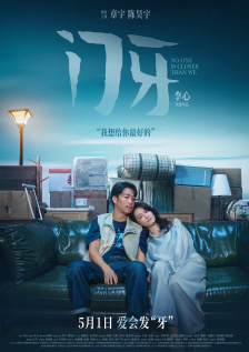 欧美一线不卡在线播放