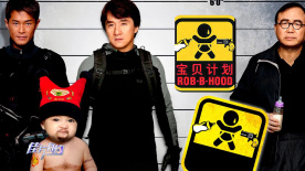 欧区一欧区二欧区三史无前例