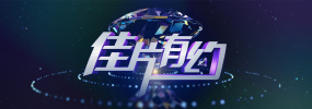 夜总会2